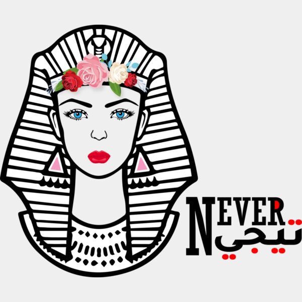 Never Tege Thumbnail