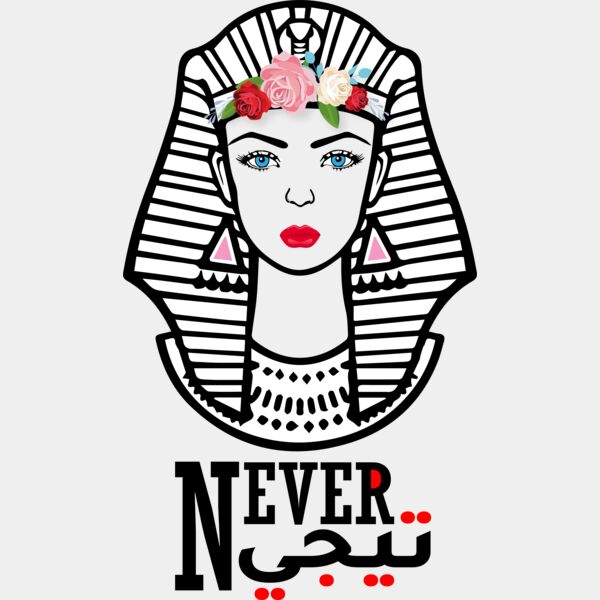 Never Tege Thumbnail