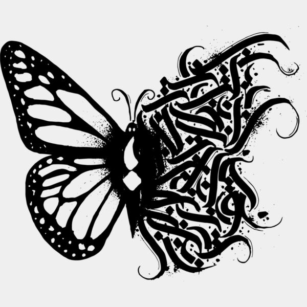Arabic Butterfly Thumbnail