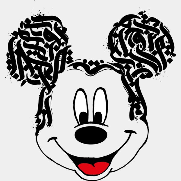 Arabic Mickey Mouse  Thumbnail