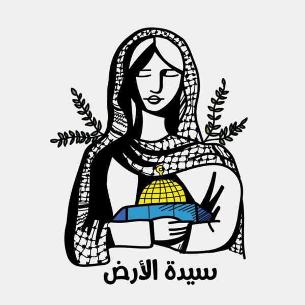 فلسطين سيدة الأرض Thumbnail