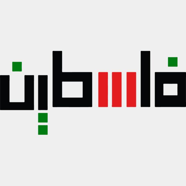 Palestine Word Thumbnail