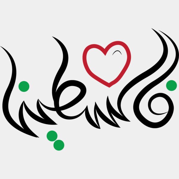 Palestine Word Thumbnail