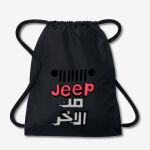 Gym Bag Thumbnail