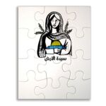 Sublimation Puzzle 12 pieces Thumbnail